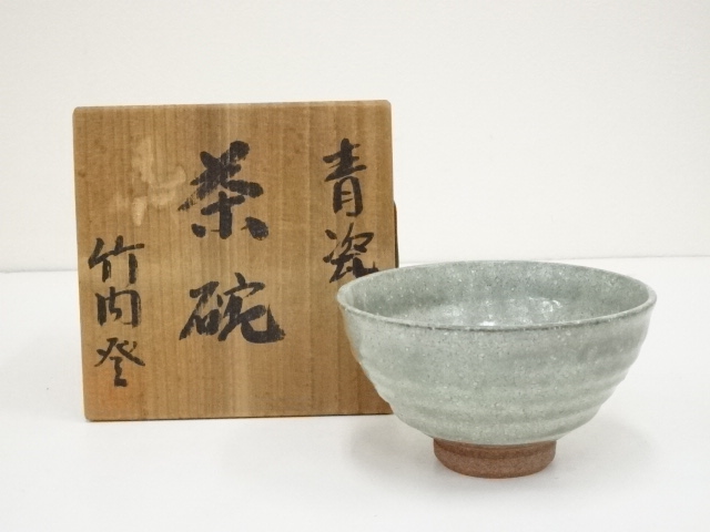 JAPANESE TEA CEREMONY / CELADON TEA BOWL CHAWAN / 